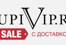KupiVIP