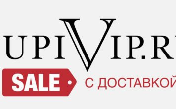 KupiVIP